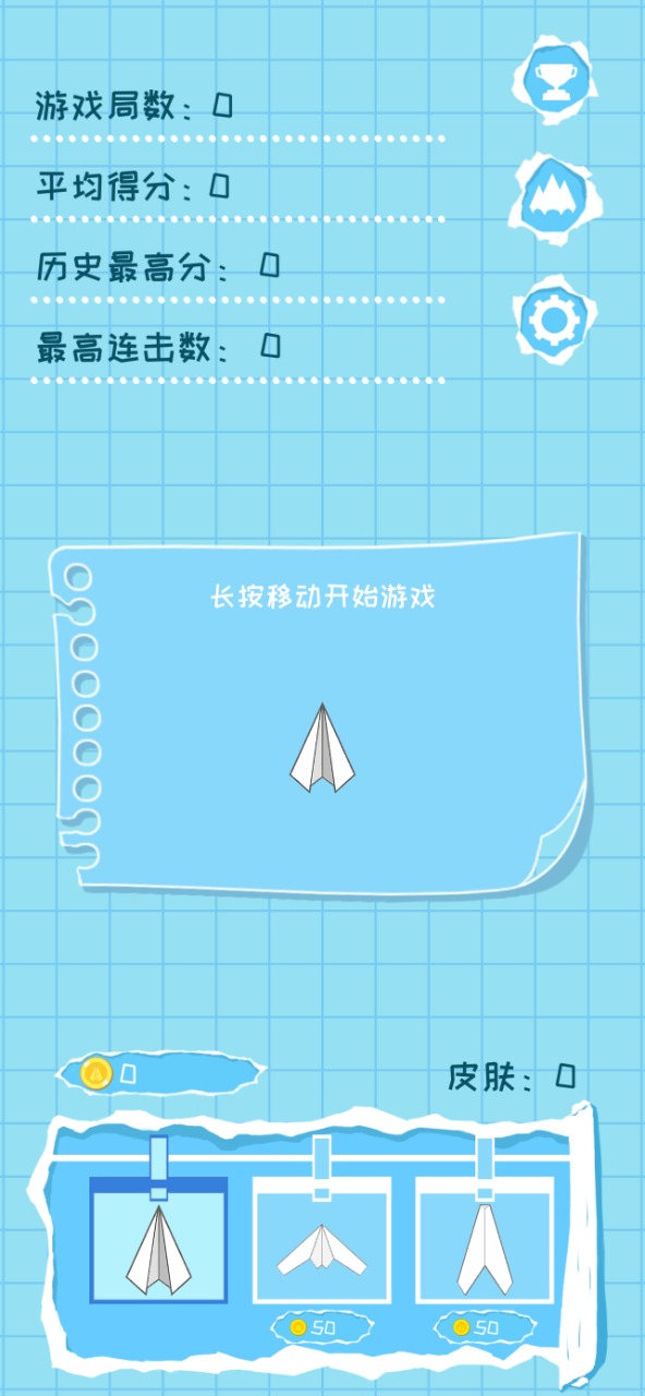 纸飞机app下载苹果版_苹果纸飞机app注册教程视频