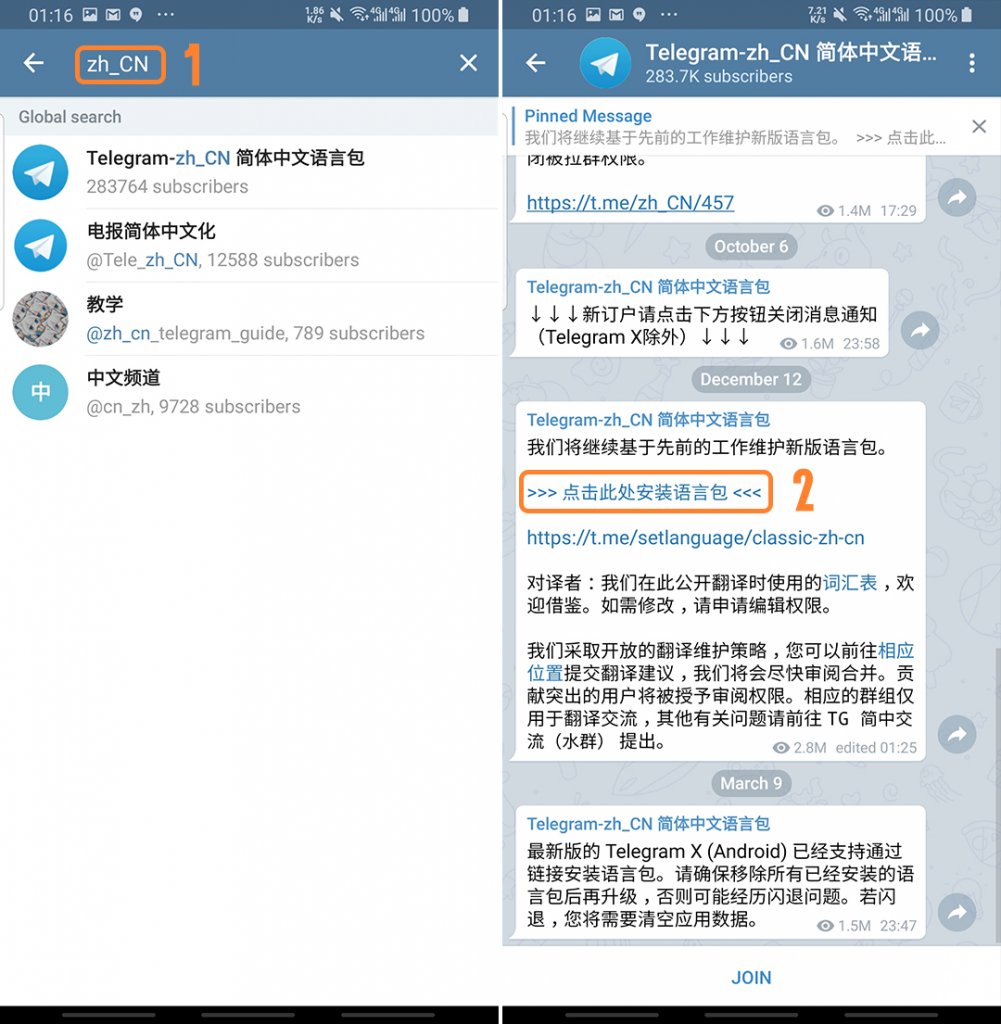 telegeram网页版手机_telegeram苹果官网入口