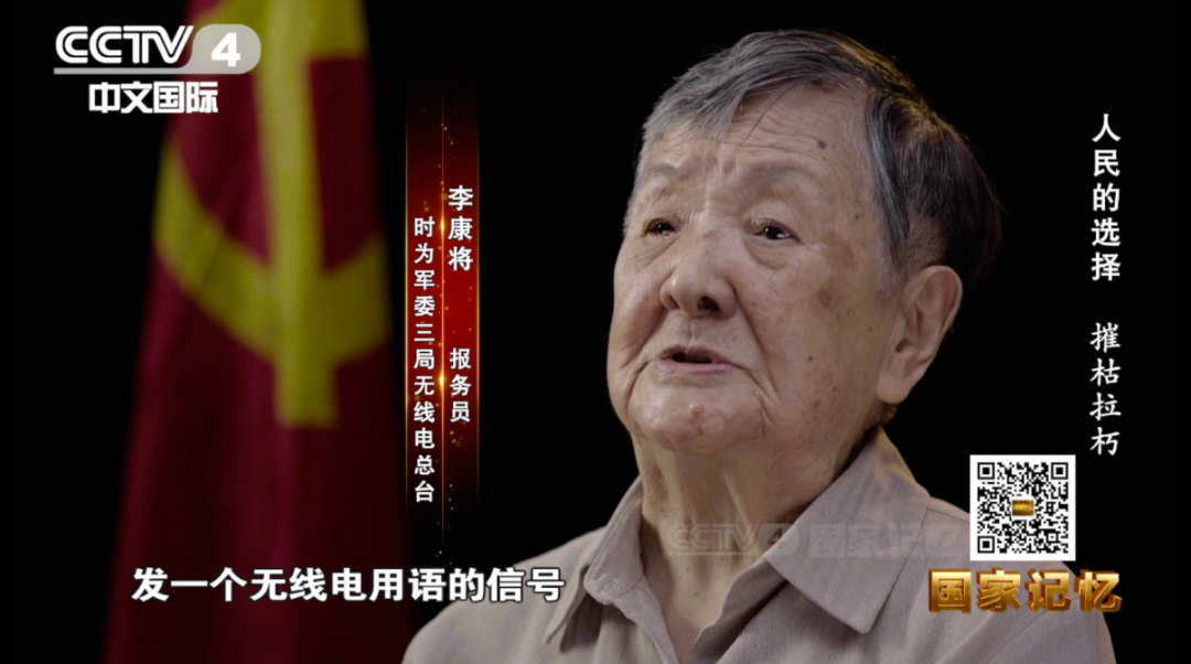 为什么能听见电报的声音_为什么总能听见打电报的声音