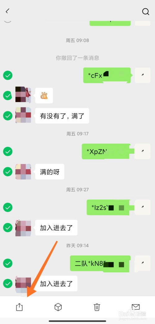 关于telegraph安卓中文版聊天免费分享的信息
