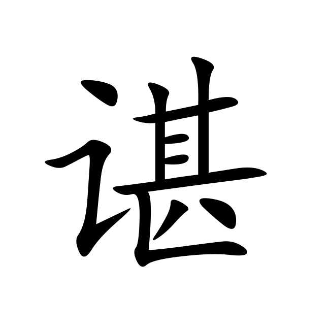 电报码怎么发_电报码有哪几种