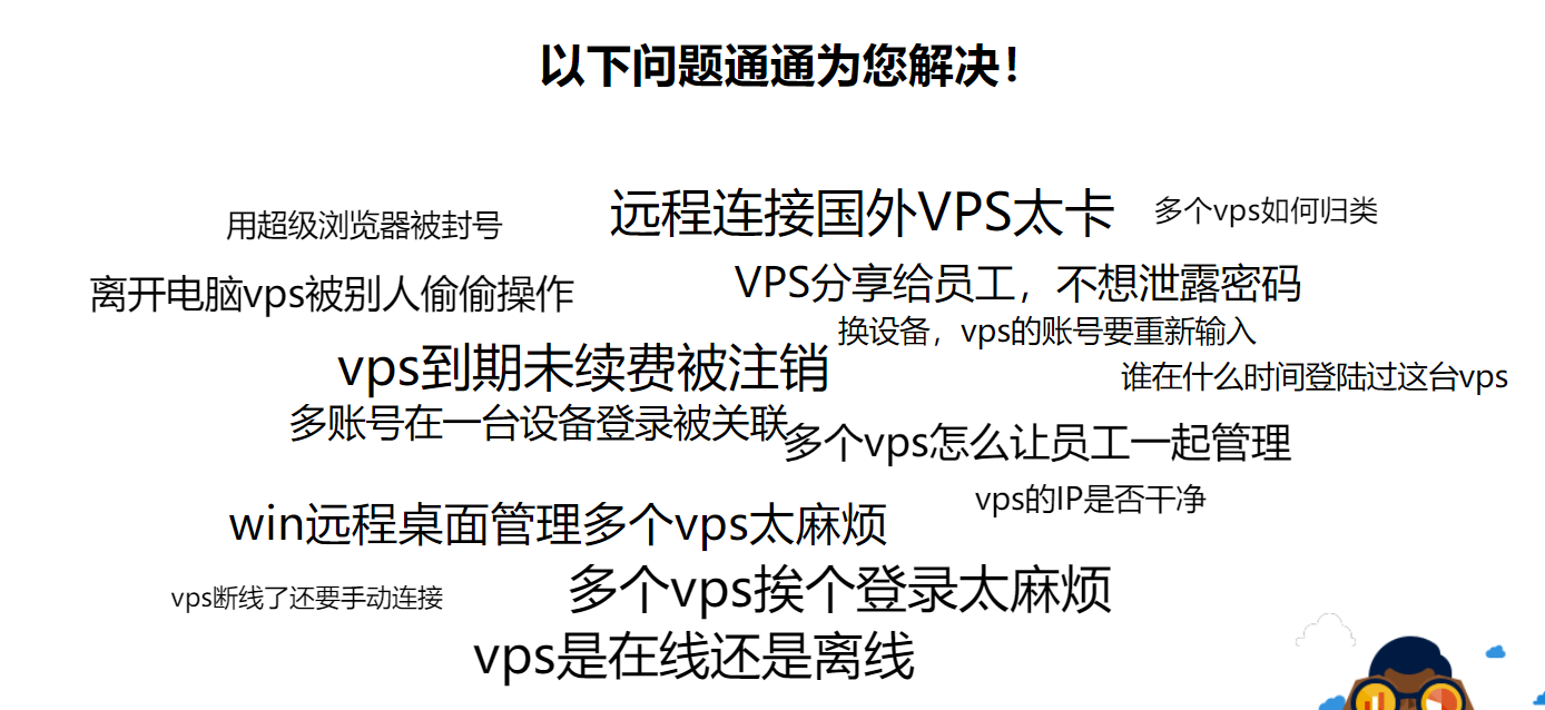 免费vps试用7天加速器_免费vps试用7天加速器下载 免费vps试用7天加速器_免费vps试用7天加速器下载
