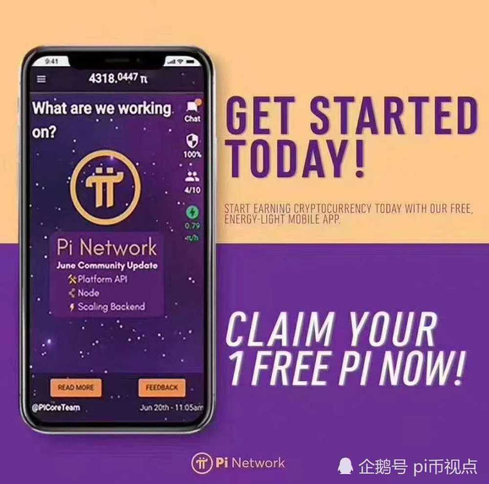 pi有没有中文版的的简单介绍