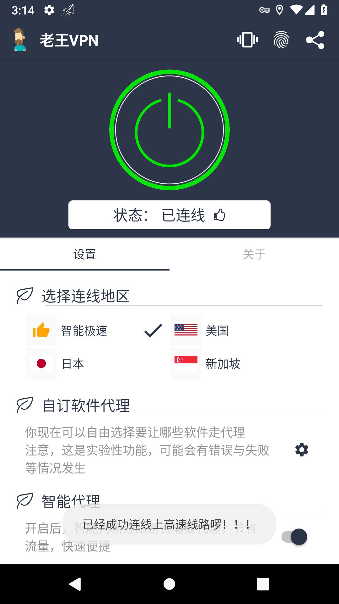 加速器梯子_加速器梯子试用