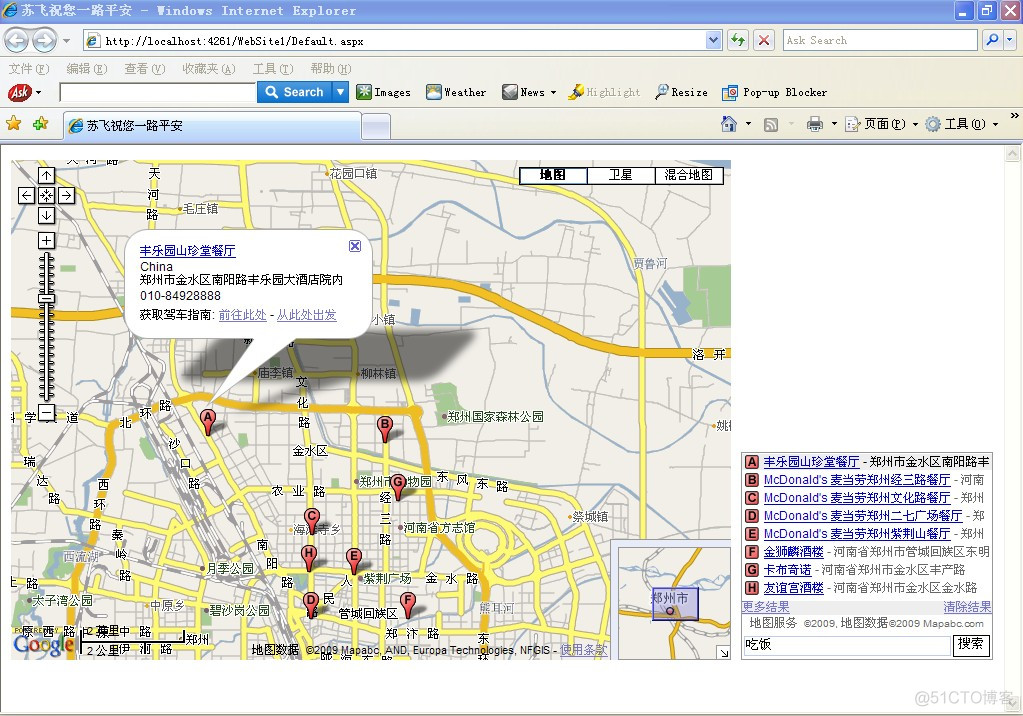 google地图_google地图高清卫星地图