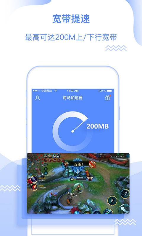 飞机聊天软件用什么加速器_飞机聊天软件用什么加速器怎么设置