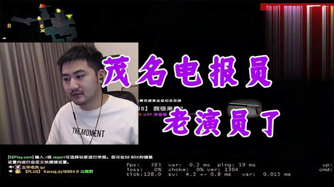 电报员声音视频_电报员是怎么工作的