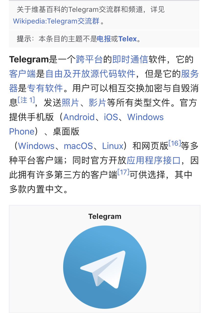 Telegram纸飞机参数_Telegram纸飞机参数获取手机