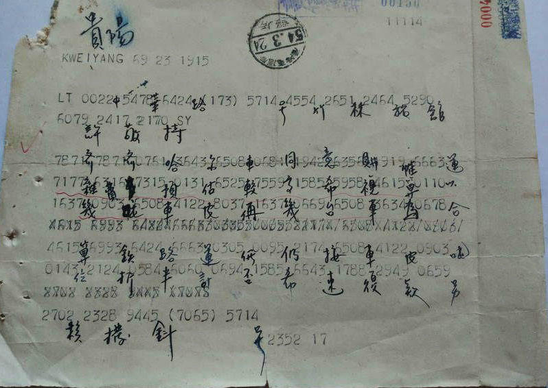 电报音效_电报音效声