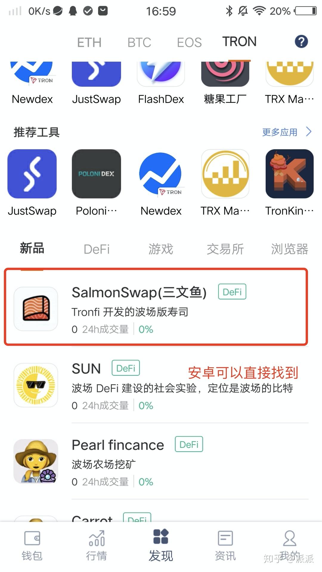 比特派app最新版下载安卓_比特派app最新版下载安卓手机