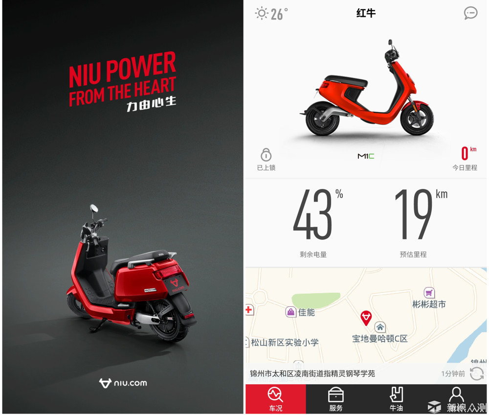 小牛加速器ios_加速器ios免费使用