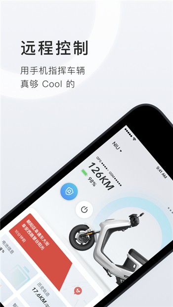 小牛加速器ios_加速器ios免费使用 小牛加速器ios_加速器ios免费使用