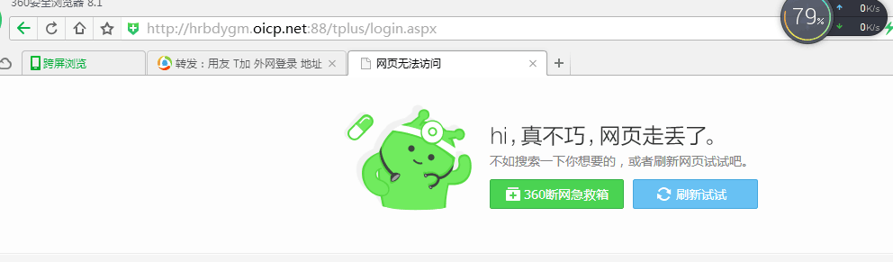 国内手机号怎么上外网_国内手机号怎么上外网的