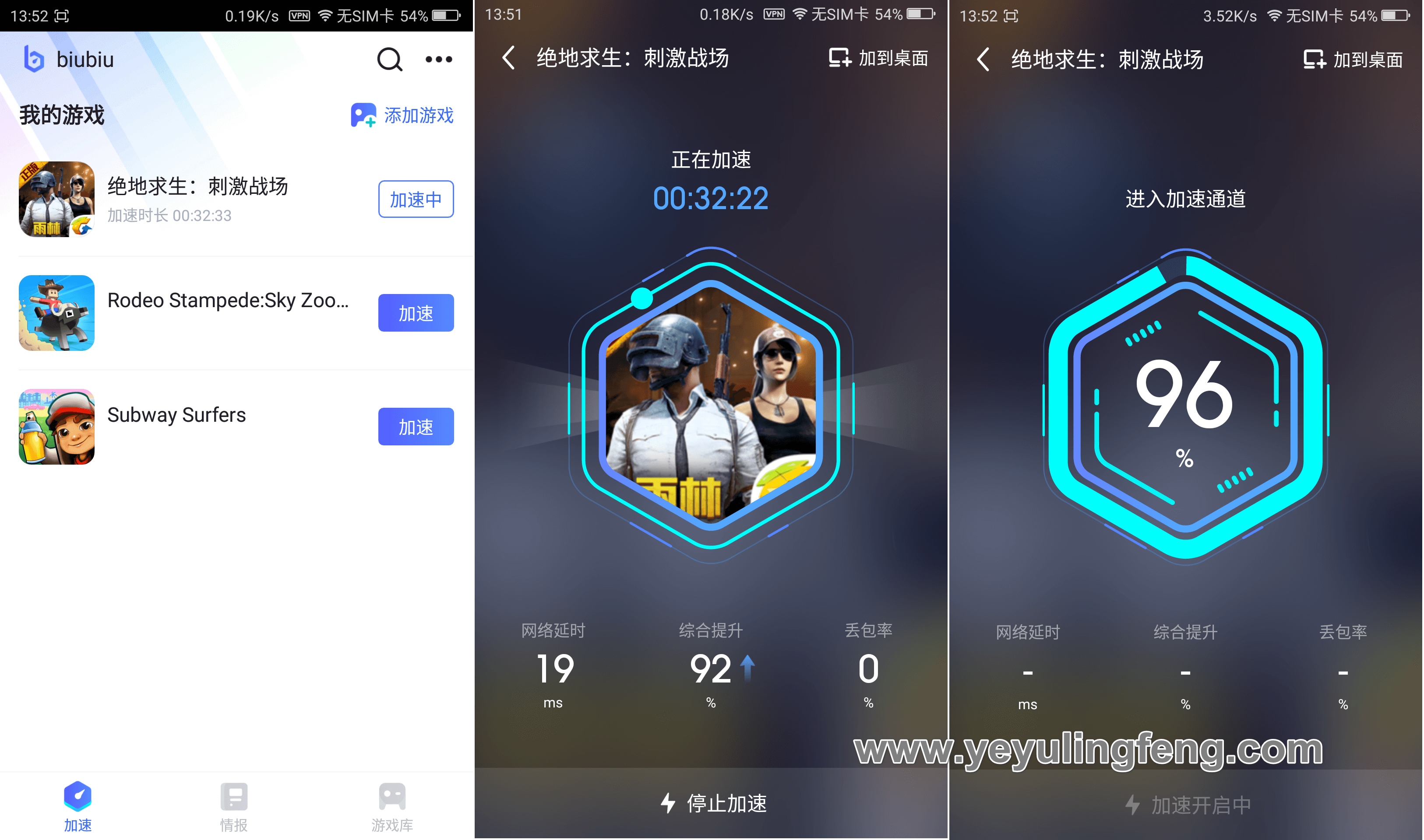 小牛加速器_小牛加速器最新版本