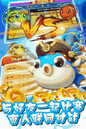 关于tp钱包下载app安卓版足彩1中1的信息
