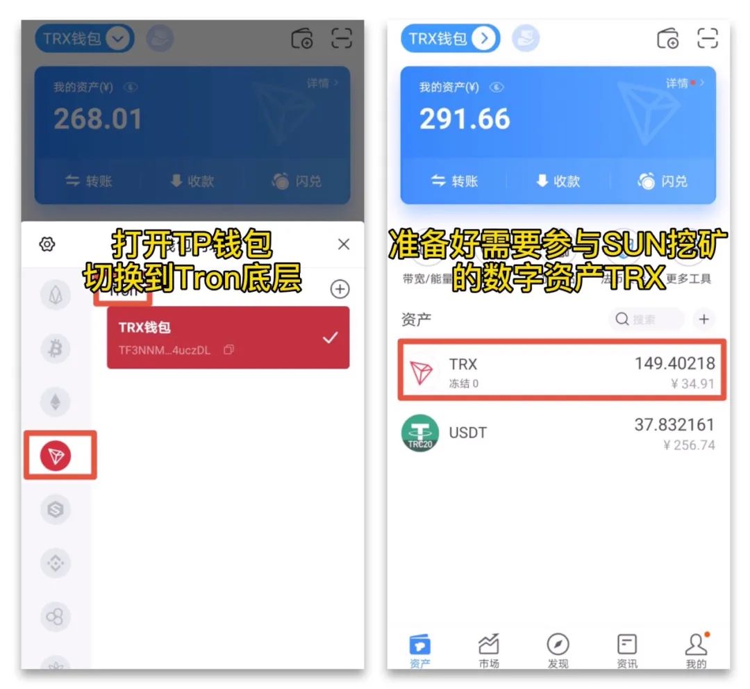 tokenpocket钱包教程_token pocket钱包怎么玩