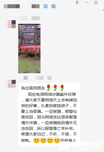 虚拟币被骗了能不能报案_数字人民币被骗能追回来吗