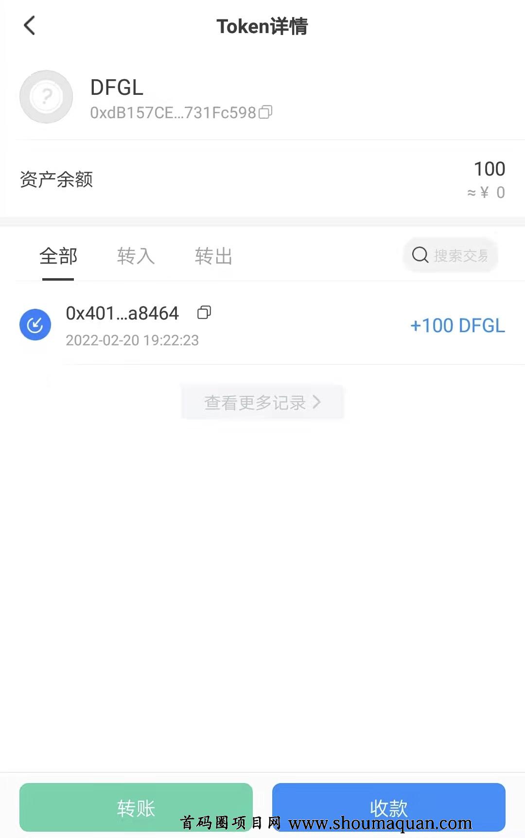 tp钱包官网最新文章_tp钱包app官网下载
