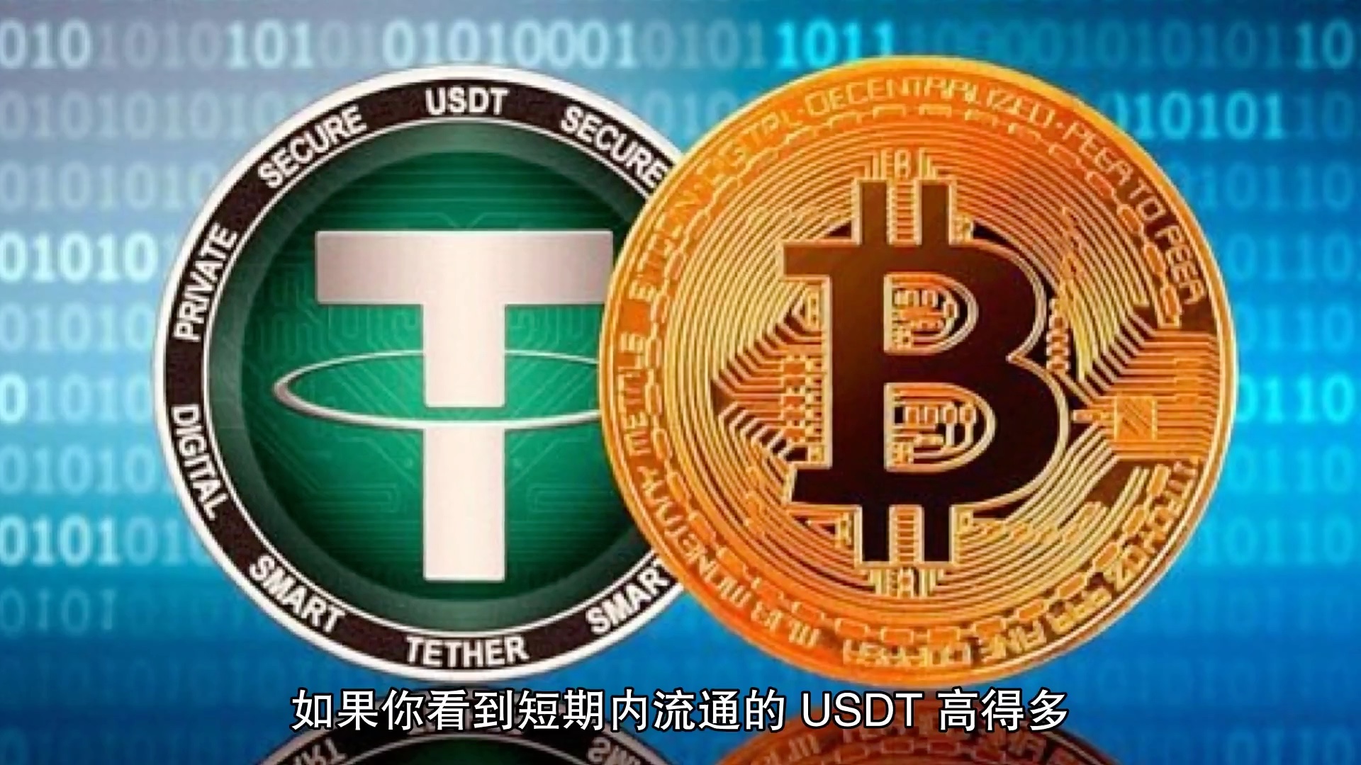 usdt币_usdt币怎么开户