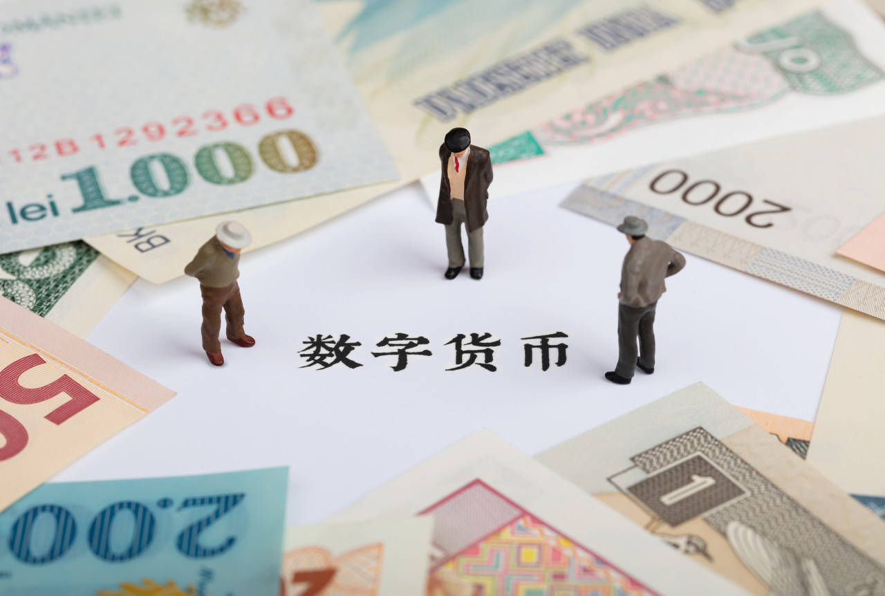 中国数字货币种类_数字货币种类UDs