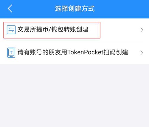token苹果版_tokenpocket苹果版下载