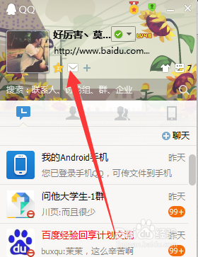 qq邮箱_邮箱登录入口