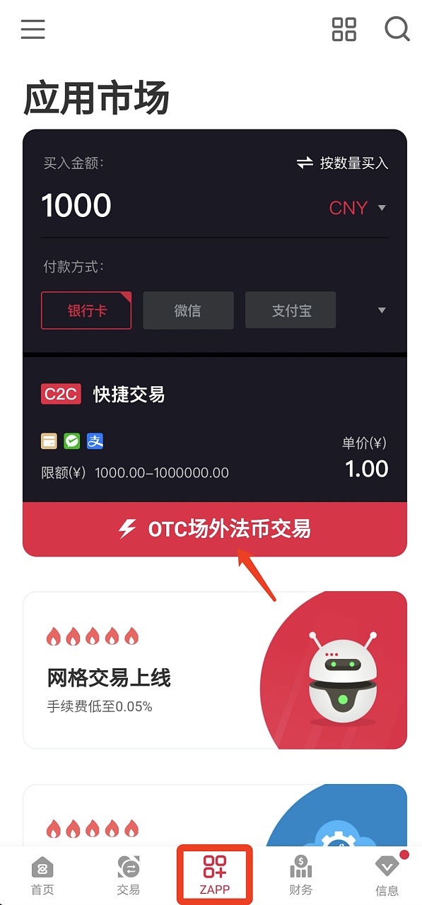 usdt怎么提币_usdt怎么提币到BTC钱包