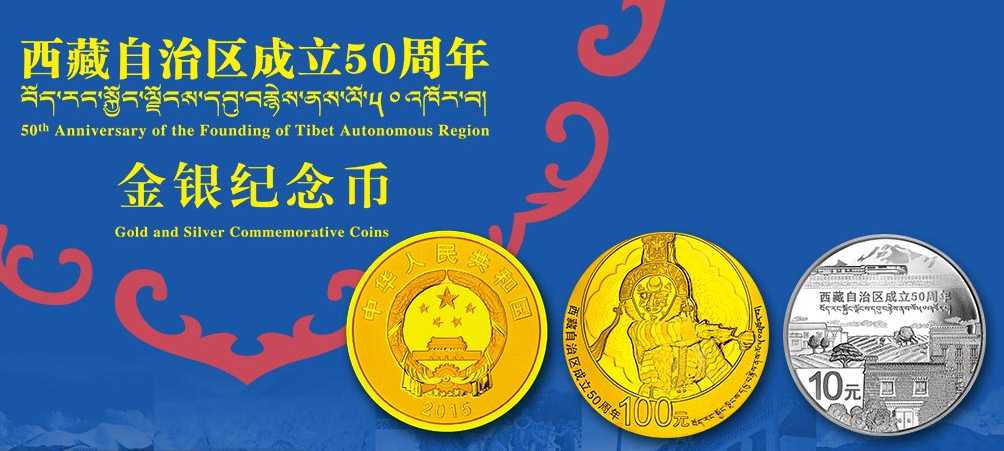 法定货币可以使用国徽_法定货币一定可以流通吗