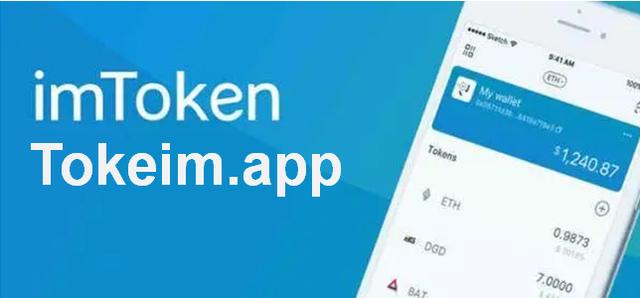 imtoken钱包追查_iam token钱包可以被追查到资金来源吗?