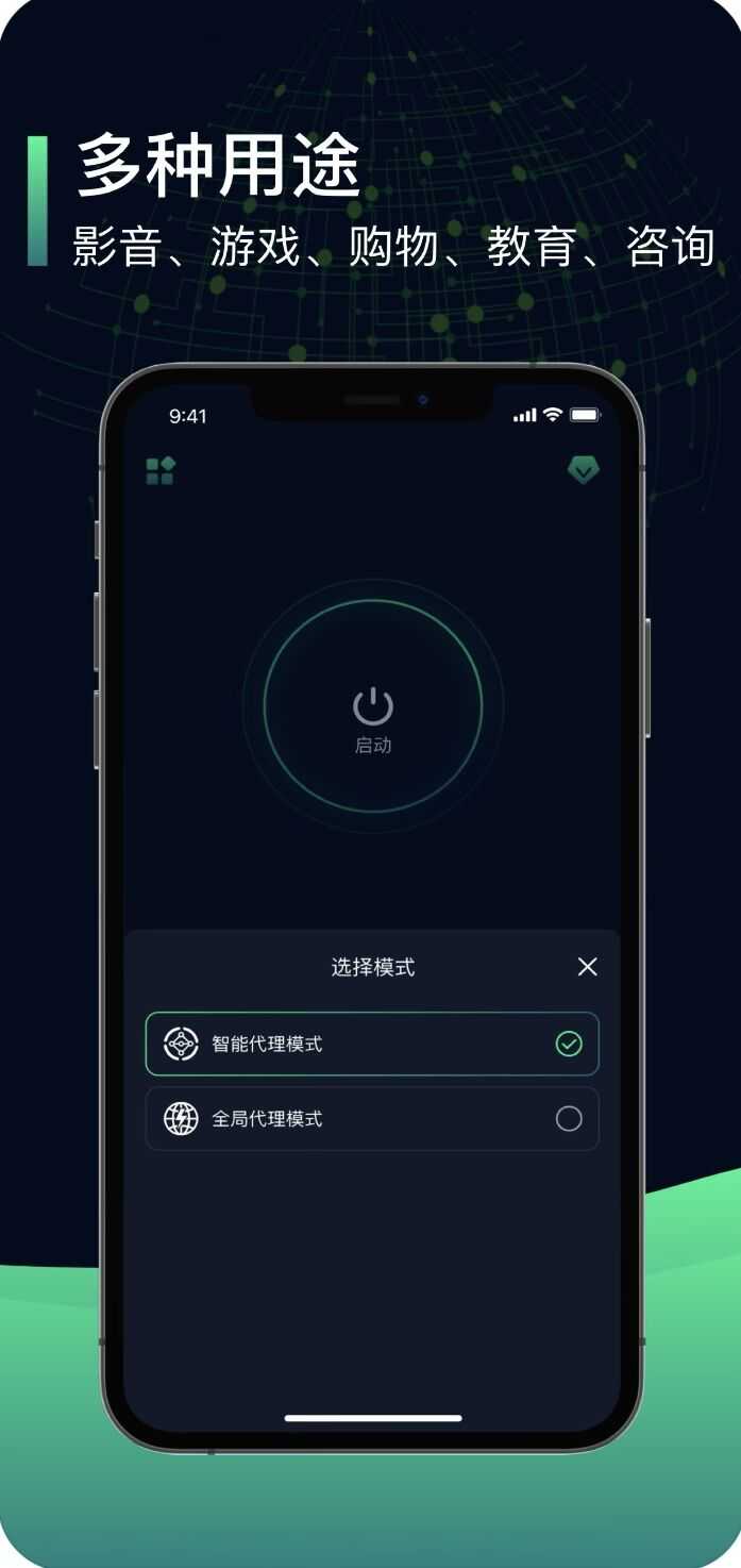 雷霆加速下载器下载_雷霆加速下载器下载免费版安卓