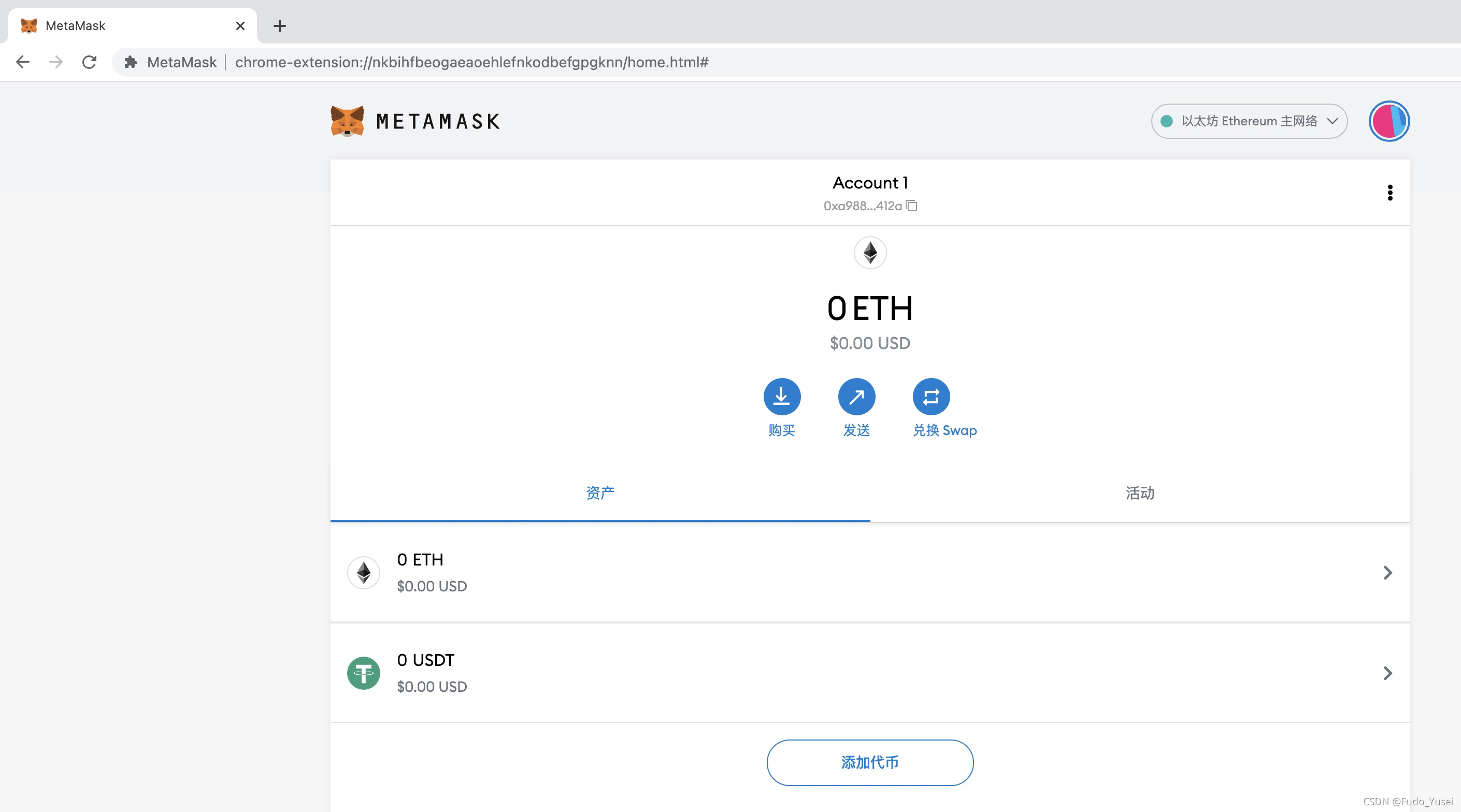 metamask无法下载_metamask钱包下载教程