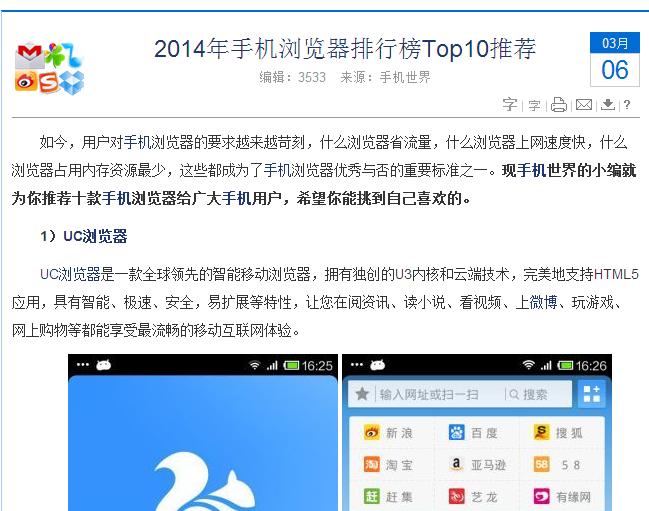 uc浏览器总是无响应_uc浏览器总是无响应怎么解决
