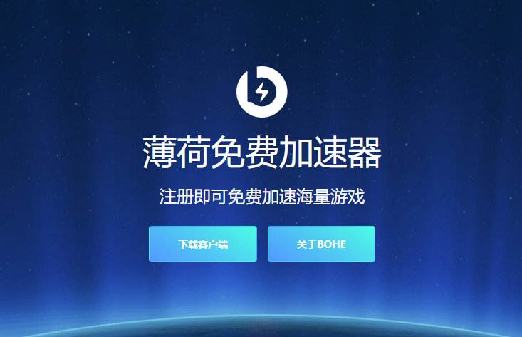 飞机app聊天软件下载加速器_飞机app聊天软件下载加速器安卓