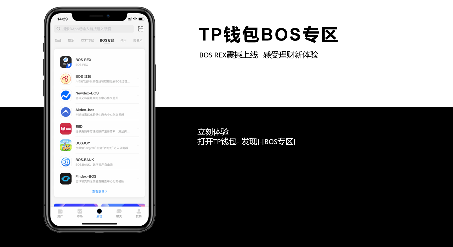 tp钱包下载app_tp钱包下载app官网