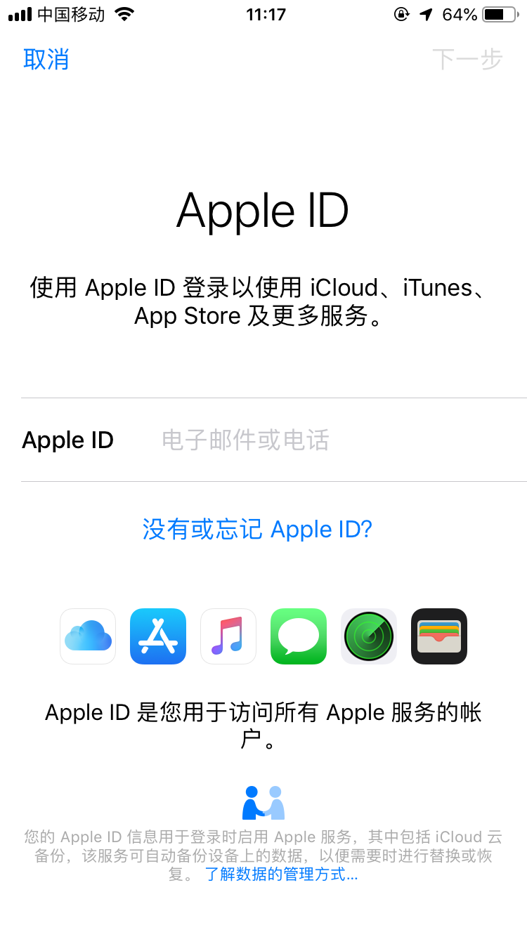 苹果telegreat怎么登进去_iphone telegram登录