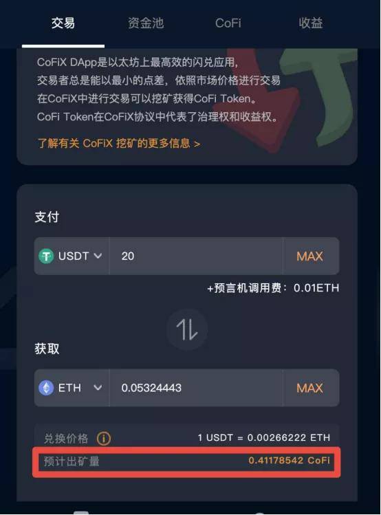 usdt交易能查到对方信息吗_usdt地址可以查到对方的资料吗