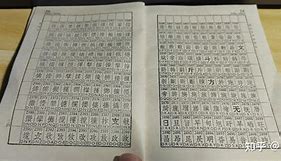 电报员背古诗_电报员的工作内容