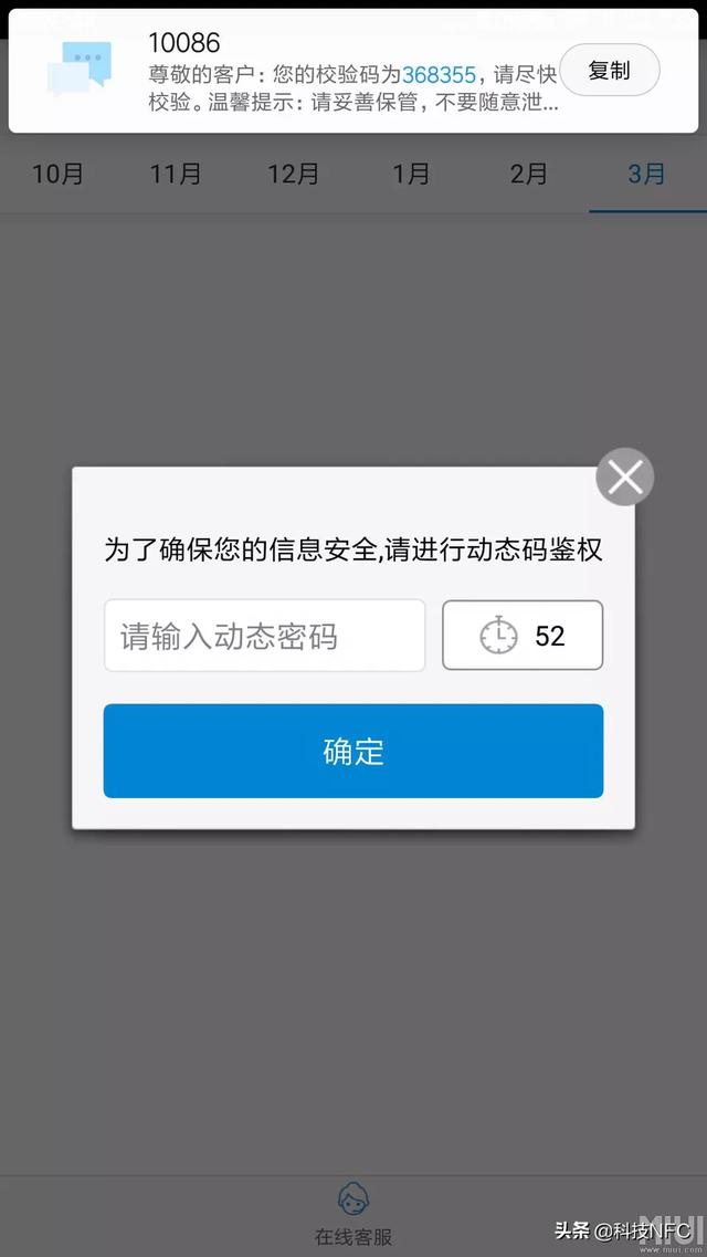 纸飞机收不到验证码怎么办_注册纸飞机收不到验证码怎么办