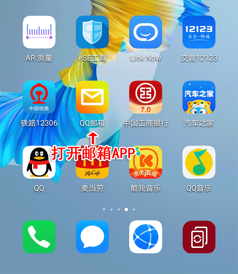 飞机聊天软件用什么加速器_飞机聊天软件用什么加速器好