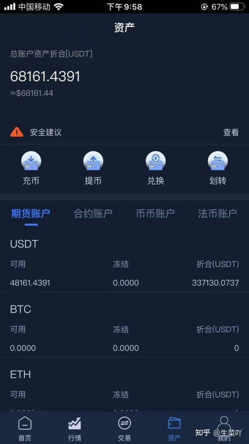 usdt冷钱包怎么提币出来_usdt怎么转入imtoken冷钱包