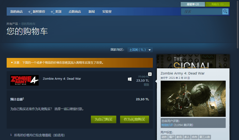 如何注册steam账号_手机如何注册steam账号