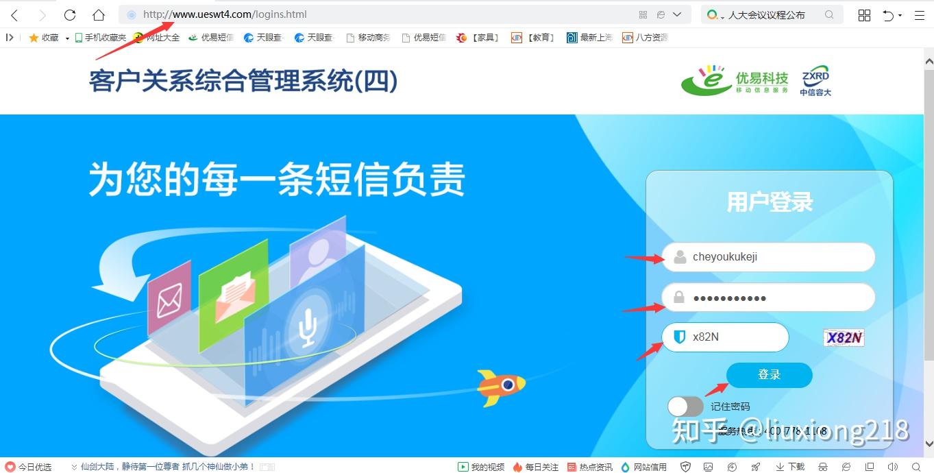 虚拟号短信发送平台_怎样弄个虚拟的电话号码
