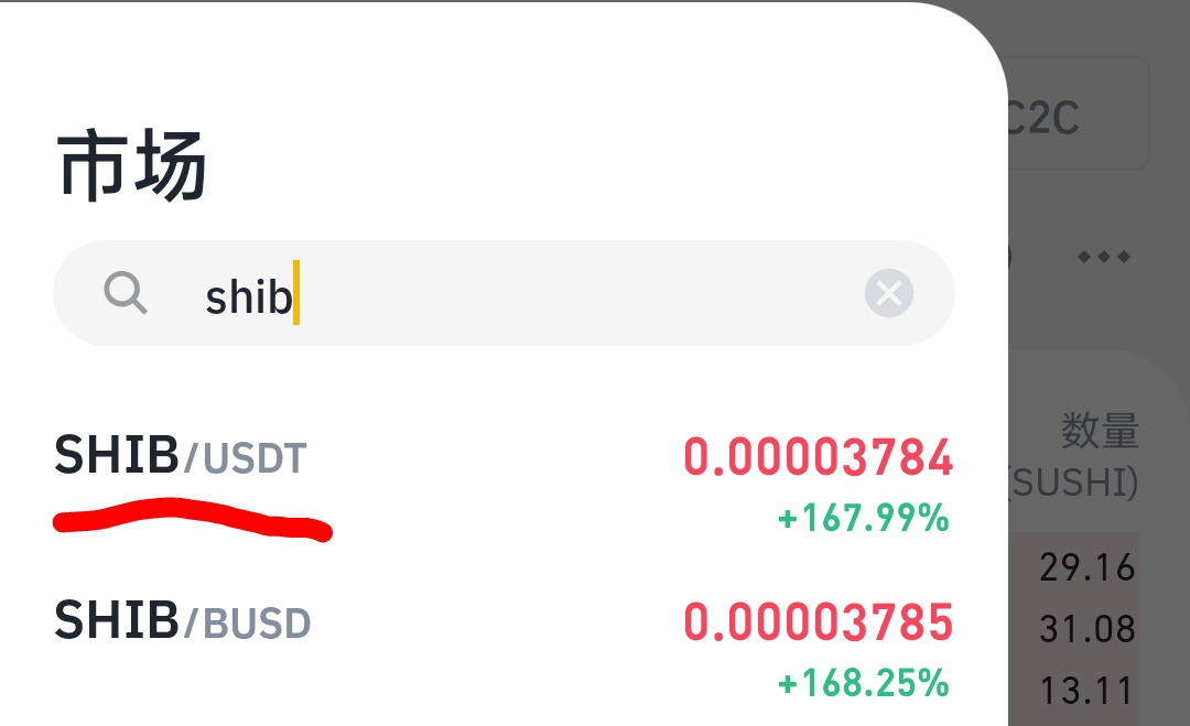 usdt官网_usdt官网注册流程