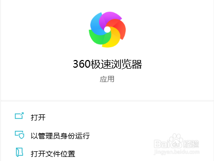 qq浏览器搜索引擎在线使用_浏览器搜索引擎在线使用教程