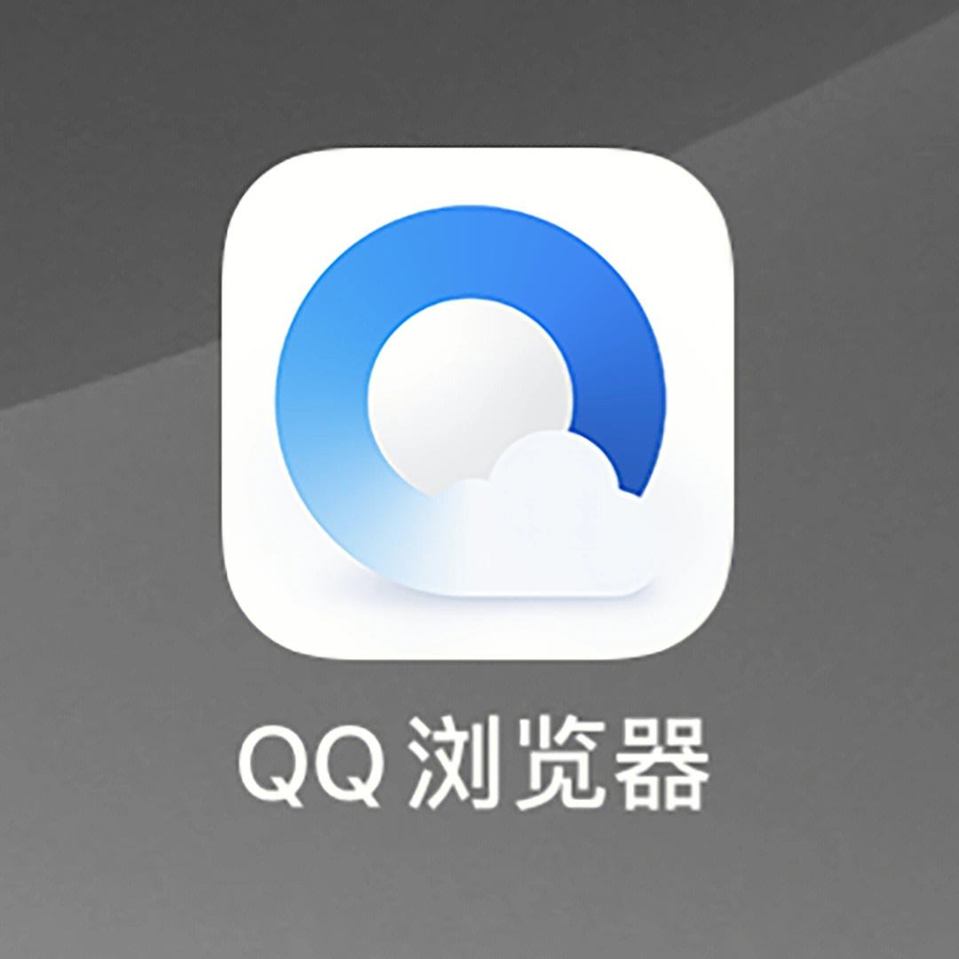 qq浏览器搜索引擎在线使用_浏览器搜索引擎在线使用教程