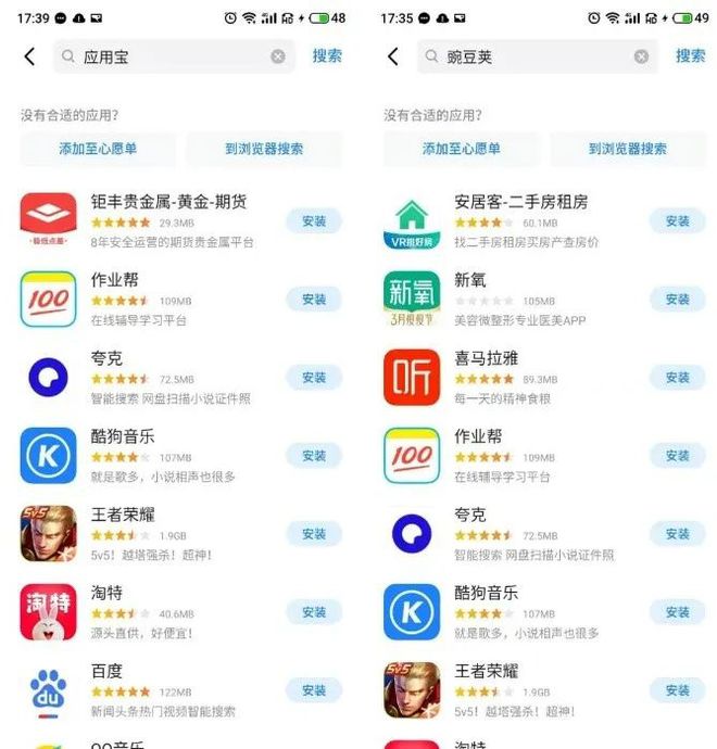 应用市场app下载安装到手机_华为应用市场app下载安装到手机
