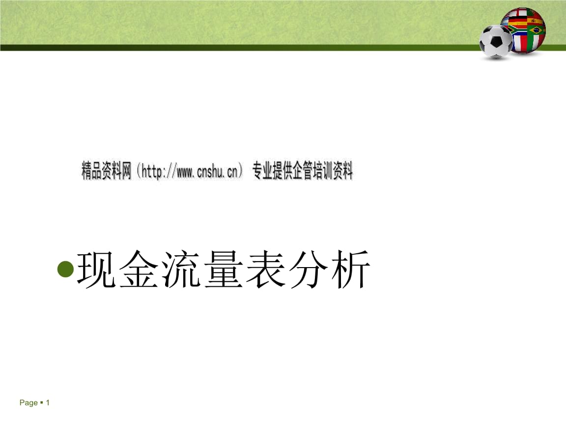 一般等价物概念_一般等价物的概念