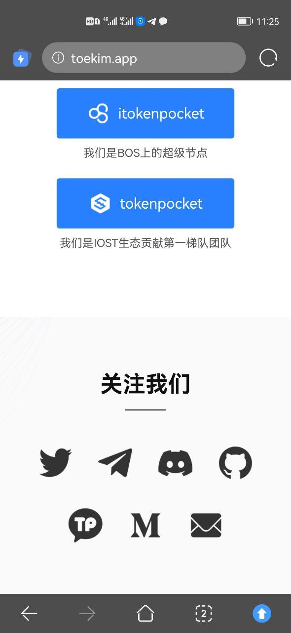 tp钱包app下载_tp钱包app下载126