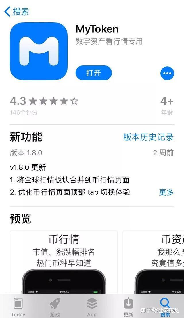 包含token苹果最新版本下载的词条