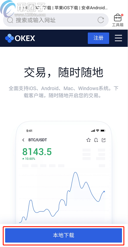 包含token苹果最新版本下载的词条